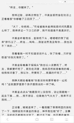 菲律宾的黑名单洗黑需要多少费用，洗黑后在菲律宾还可以停留吗？_菲律宾签证网